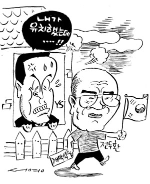 정가도 월드컵 패러디