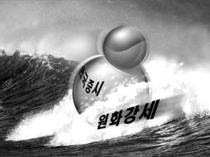 단기조정 마무리 되나