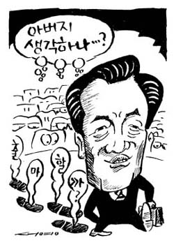 정몽준 의원의 속내 심층분석