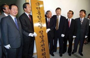 신당 벌써부터 삐걱대는 내막