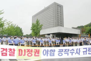 끝간 검찰 내부갈등 막후