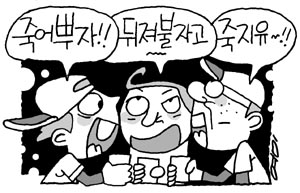 [이병훈이 쓰는 프로야구 와일드 피칭] 경상•전라•충청이 만났을 때