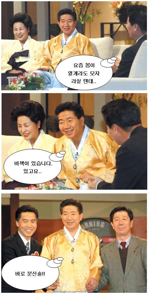 << 비장의 카드 ‘분신술’ >>