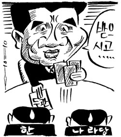 노무현 초대 내각 인선 숨은 그림
