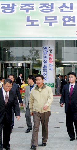 허탈한 호남 민심 노무현 발목잡나
