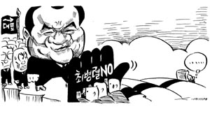 새 대표 선출 앞둔 한나라당 ‘최병렬 비토론’ 내막