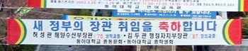 [민심 르포] 부산은 지금 ‘열애중’