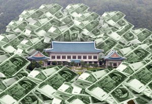 [발굴비화] 구권화폐사기사건 DJ청와대 연루 내막