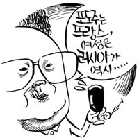  김정일의 ‘숨은 1인치’