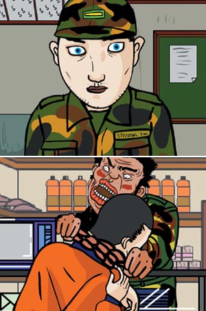 [인터넷에선 지금] ‘스티붕유’가 뭔지 알어?