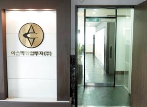 안희정씨에 돈 건넨 아스텍창투 둘러싼 의문들