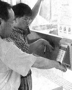 [지방화제] 정맥인식기로 출·퇴근 체크