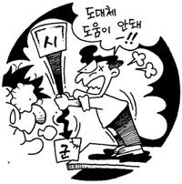 [지방화제] 나주시 농어촌 대입특례 혜택 소외 불만 폭발