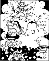 조폭 막둥이의 ‘감방신고식’ 실태