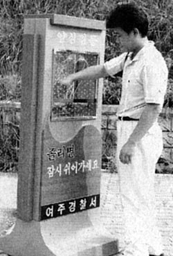 [지방화제] ‘운전중 졸릴땐  껌 씹으세요’