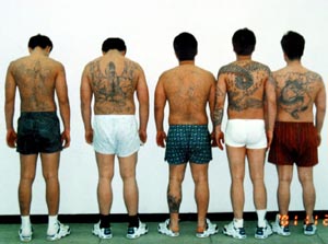 [특집] 2003.06 신 전국 조폭지도 - 서울 폭력조직 실태