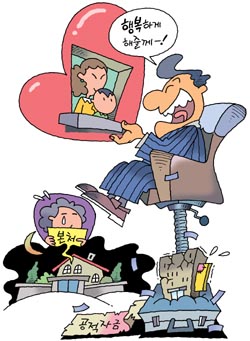 재벌총수 B회장 ‘두집살림’ 파문
