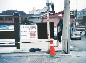 이건희 회장 집앞 분신 소동 전말