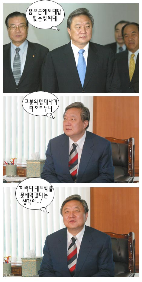 << 그분의 말씀이 생각나 >>