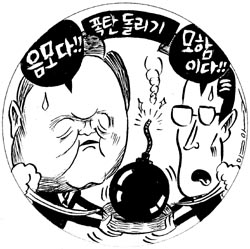 잠들지 않는 음모론