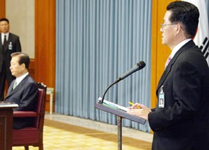 DJ정권 비사 - 17. DJ의 인사 실패