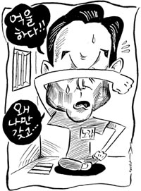 옥중의 권노갑 눈물 흘리며 “억울해”