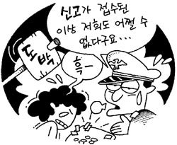 [지방화제] 판돈 3만원 도박?  오락?