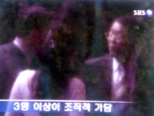몰카 용의자 ‘박여인’의 실체