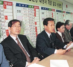 [최초공개] 시민단체 신당창당 프로젝트