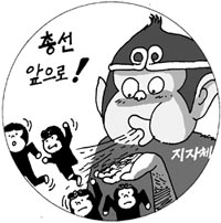 [지방화제] 13년 만에 인구 감소 옆동네 ‘부풀리기’에 당했다?