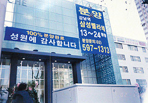 사기행각에 놀아난 대기업들