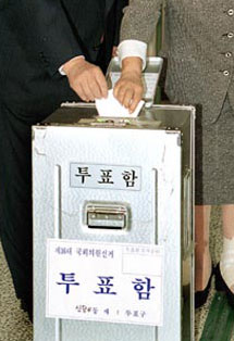 [전국 227개 지역구 출마 예상자 2095명 대공개]-광주,대전,울산