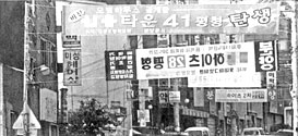[동네방네] 부동산 열풍? 대구는 딴세상