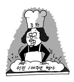 [관련인사 인터뷰] 우리도 황당