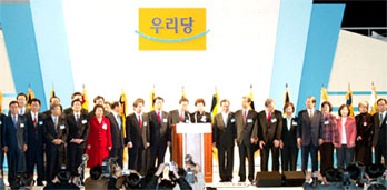 열린우리당 당권경쟁 시동