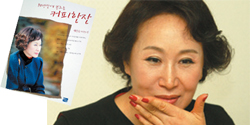 [배인순 자전소설] <커피한잔> 파문