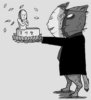 [현대판 ‘나쁜 남자’] ‘육보시’ 사기행각 전모