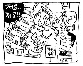 [전남도]10평 화장실 보수 240개 업체 몰려
