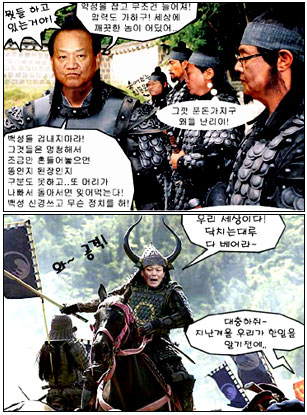 정치패러디 뜯어보기