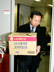 [숨은 1인치를 찾아서]검찰압수수색용 상자