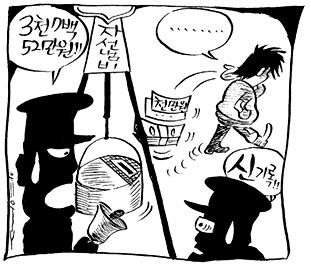 ‘얼굴 없는 천사’는 현장 노동자?