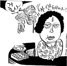 [경기 여주] 다방  ‘걸’ 가뭄 아줌마라도…