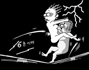 외육촌 남녀 기막힌 사연 풀스토리