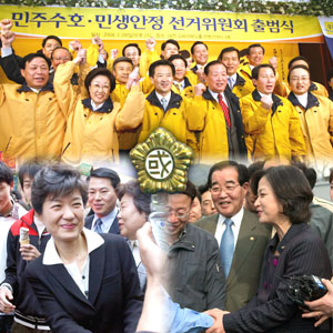 총선 향배 가를 마지막 4대 변수