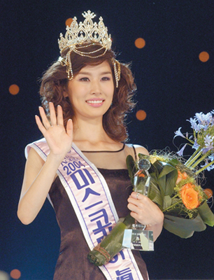 2004미스코리아 진 김소영 양