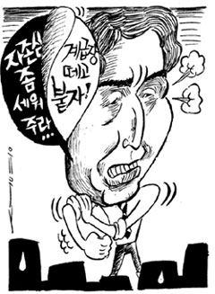 김근태·정동영 입각수순 어떻게