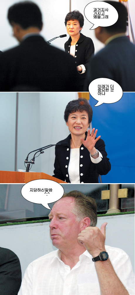 <<박근혜 편들어 줄 그 사람은?>>