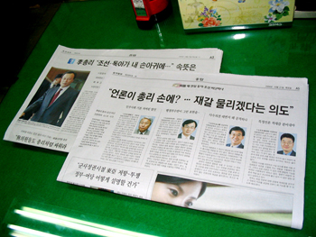 조선·동아 대대적인 ‘응전’