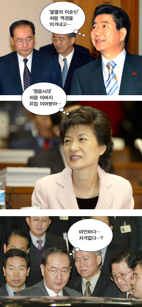 <<그들이 즐겨봤을 법한 드라마들>>