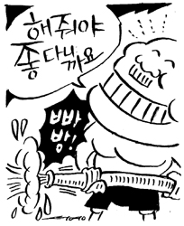 [한의사 이은주 신 전립선 행복론] 겨울엔 걷고 때때로 조이자